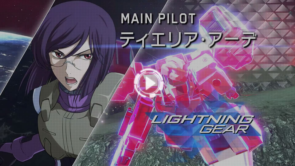 共通予約特典「ガンダムヴァ―チェ」の紹介動画を公開！