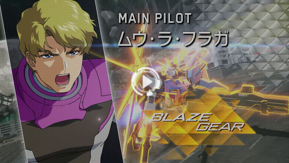 追加プレイアブルモビルスーツ「パーフェクトストライクガンダム」