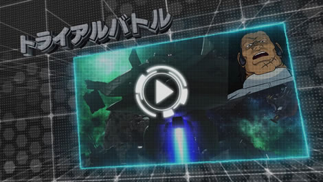 ソロプレイやオンラインマルチプレイに対応した製品版収録の各モード紹介PVを公開中！