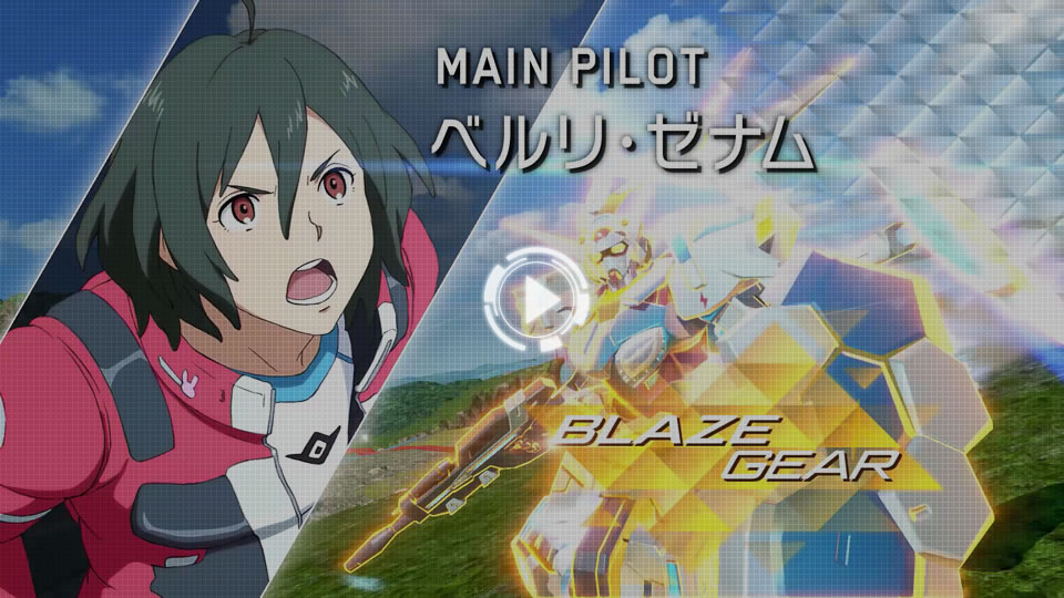 追加プレイアブルモビルスーツ「G-セルフ（パーフェクトパック）」