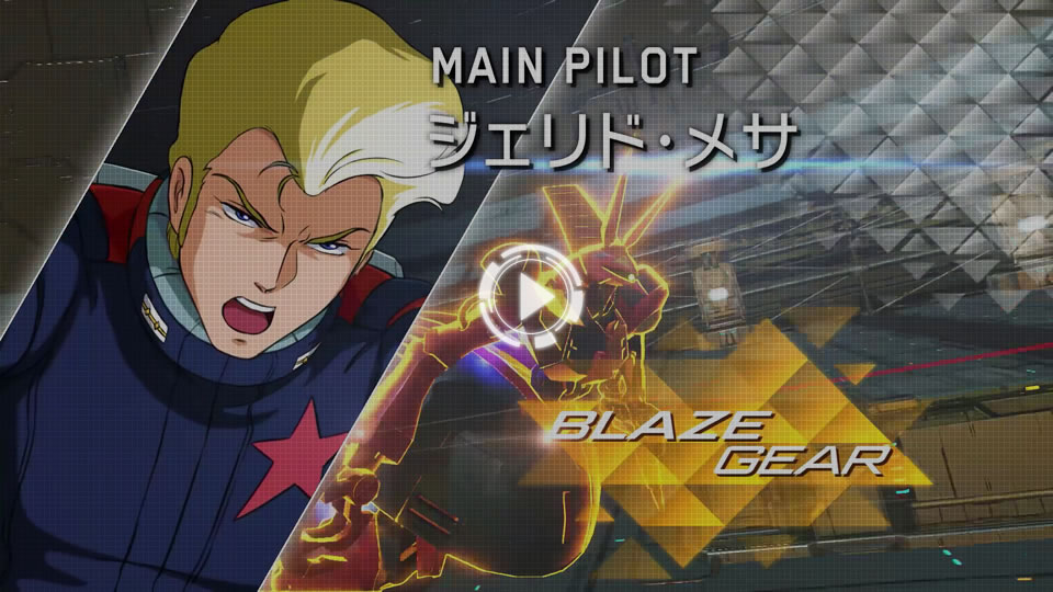 追加プレイアブルモビルスーツ「バウンド・ドック」