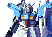 ガンダム試作1号機フルバーニアン