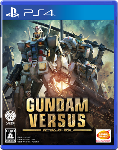 GUNDAM VERSUS