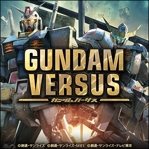 GUNDAM VERSUS